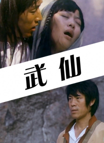 色琪琪影院