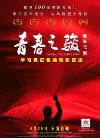 天使萌在线播放